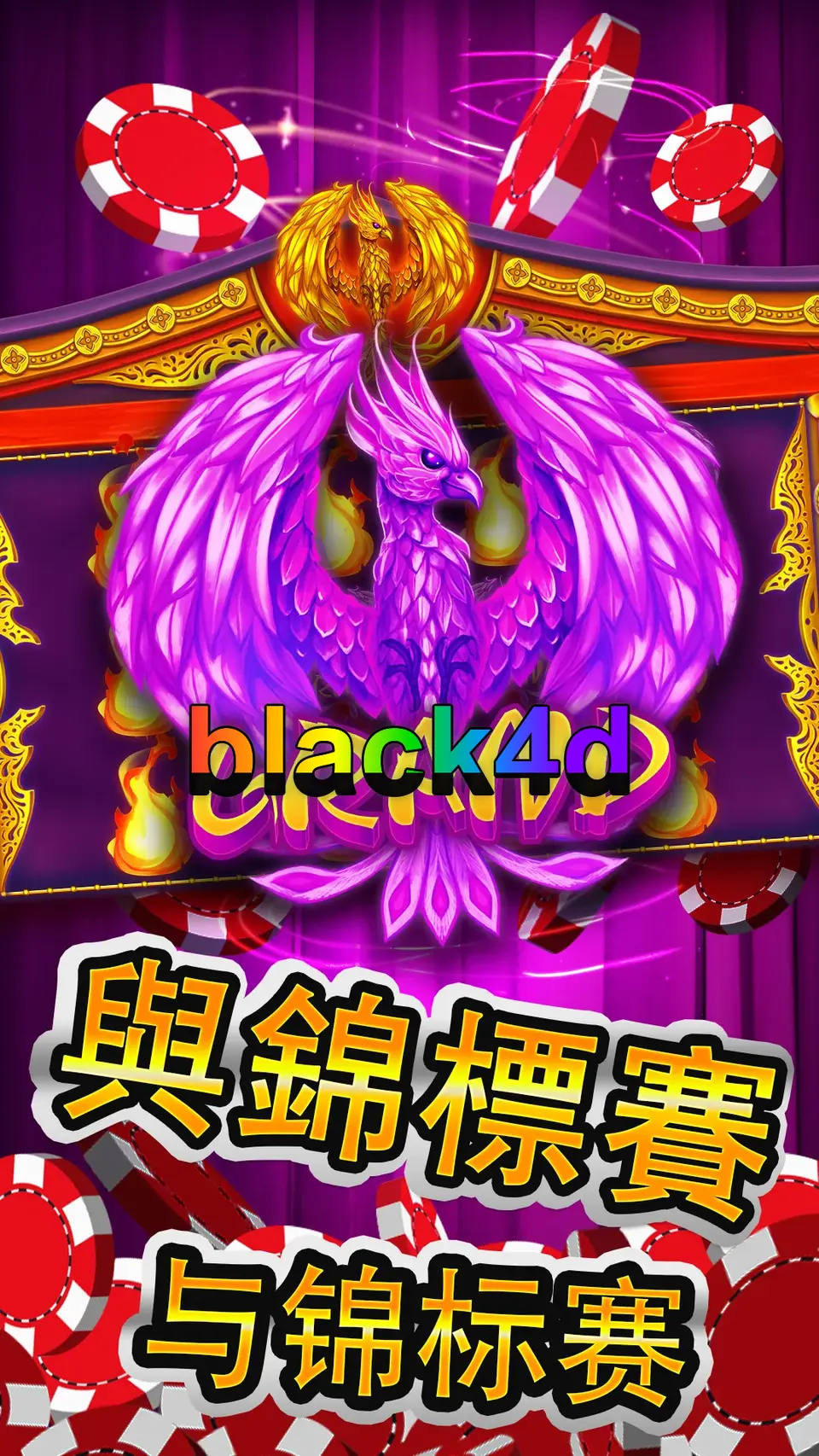 black4d Unduh